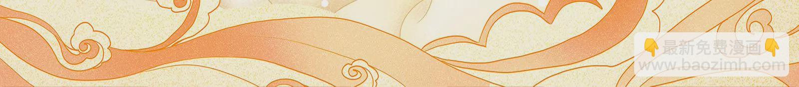 古神遊戲 - 第62話 十丈！沒有無用的天賦(3/3) - 7